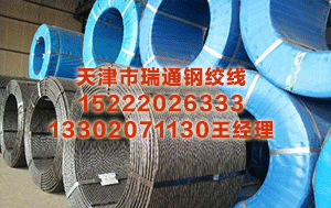 淮北预应力钢绞线价格 70年，向海图强！